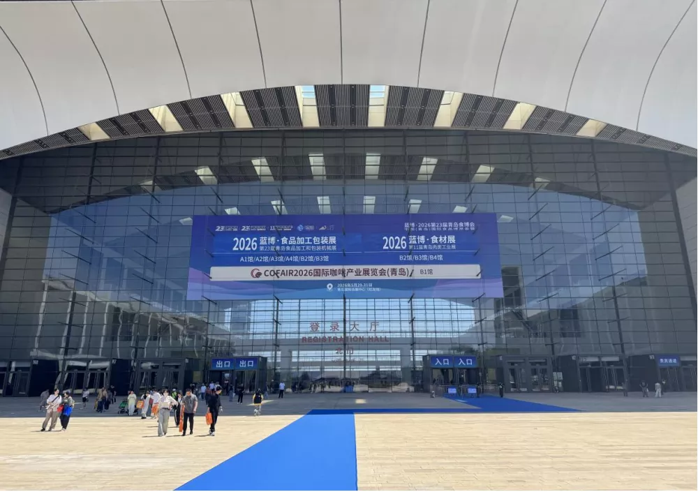 Jutian Global Tour Exhibition - Qingdao Station omogoča nadgradnjo opreme v prehrambeni in predelovalni industriji z inteligentnimi rešitvami za tehtanje